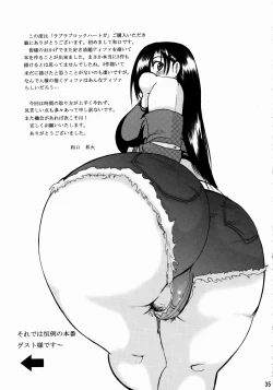 Page 34 of Love Love Lockhart GA