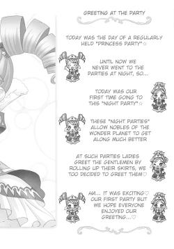 Page 6 of Gokkun Princess｜Swallowing Princesses