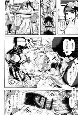 Page 112 of Fall In The Dark