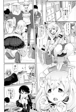 Page 150 of Fall In The Dark