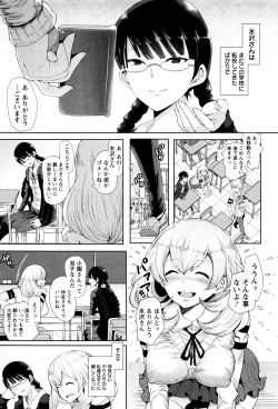 Page 151 of Fall In The Dark