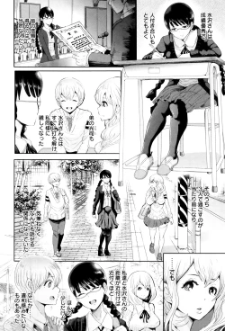 Page 152 of Fall In The Dark