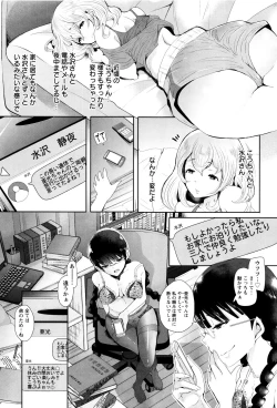 Page 155 of Fall In The Dark