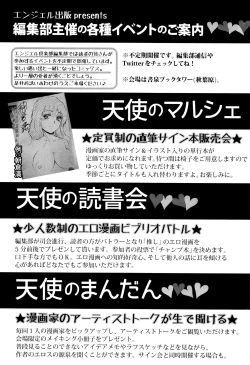 Page 204 of Fall In The Dark