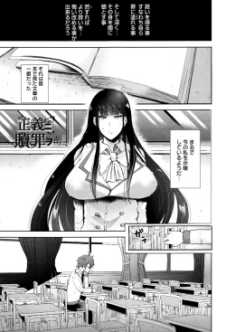 Page 29 of Fall In The Dark