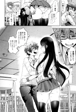 Page 30 of Fall In The Dark