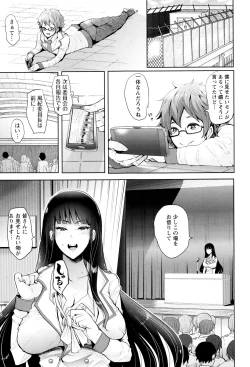 Page 53 of Fall In The Dark