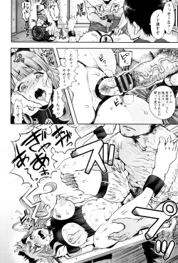 Page 64 of Fall In The Dark