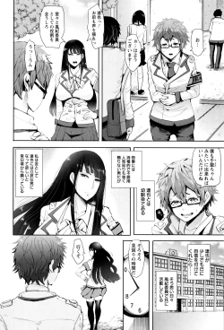 Page 8 of Fall In The Dark