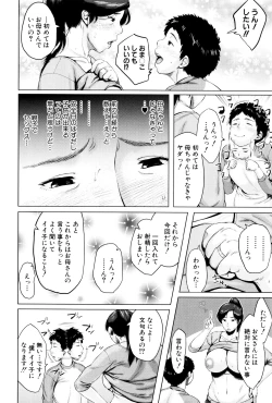 Page 21 of Kinyoubi no HahaTo Friday's mothers