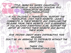 Page 2 of Mama wa Saimin Chuudoku! 5