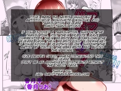 Page 2 of Mama wa Saimin Chuudoku! 7