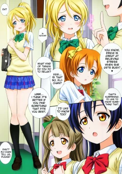 Page 4 of LoveHala! Love Halation! Ver.E&N