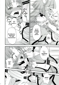 Page 12 of Futama Byutsu