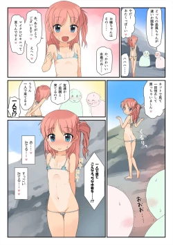 Page 8 of Micro Bikini de Umi ni Ittara Ojisan-tachi ni RapeShite Moraechatta Onnanoko no Hon