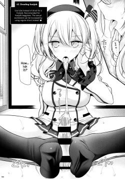 Page 45 of Kashima de Ashikoki 48-te