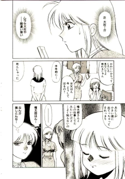 Page 123 of Towns Sweeper