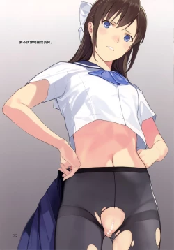 Page 9 of Koinumaru-san wa Kekkyoku Kotowarenai