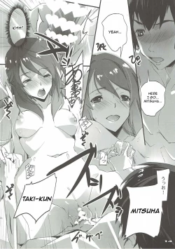 Page 14 of Kimi no After.