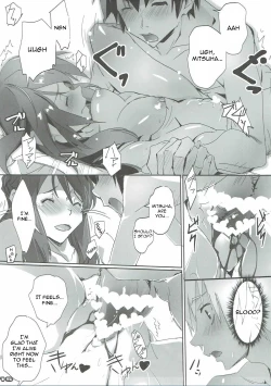 Page 15 of Kimi no After.