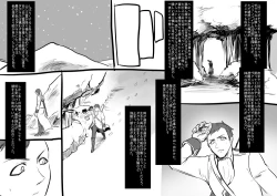 Page 11 of Bishoujo Vampire ni Bonyuu Drink Bar ni sareru Hanashi