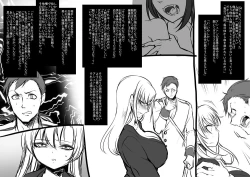 Page 20 of Bishoujo Vampire ni Bonyuu Drink Bar ni sareru Hanashi