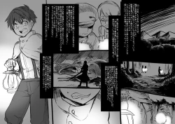 Page 40 of Bishoujo Vampire ni Bonyuu Drink Bar ni sareru Hanashi