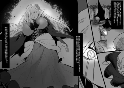 Page 43 of Bishoujo Vampire ni Bonyuu Drink Bar ni sareru Hanashi