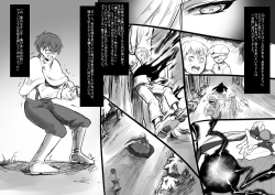 Page 44 of Bishoujo Vampire ni Bonyuu Drink Bar ni sareru Hanashi