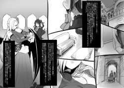 Page 48 of Bishoujo Vampire ni Bonyuu Drink Bar ni sareru Hanashi