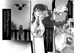 Page 54 of Bishoujo Vampire ni Bonyuu Drink Bar ni sareru Hanashi