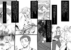 Page 8 of Bishoujo Vampire ni Bonyuu Drink Bar ni sareru Hanashi