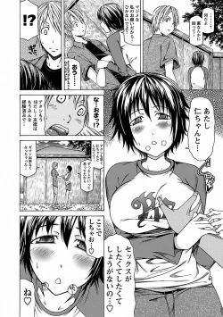 Page 124 of Chichi Kuri Manjuu