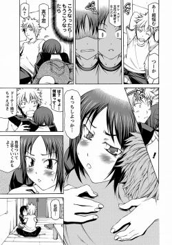 Page 143 of Chichi Kuri Manjuu