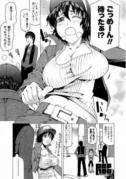 Page 159 of Chichi Kuri Manjuu