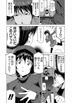 Page 164 of Chichi Kuri Manjuu