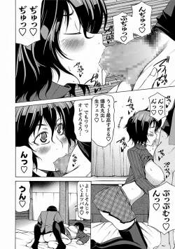Page 172 of Chichi Kuri Manjuu