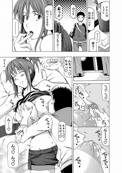 Page 21 of Chichi Kuri Manjuu