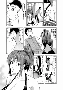 Page 23 of Chichi Kuri Manjuu
