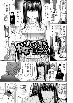 Page 55 of Chichi Kuri Manjuu