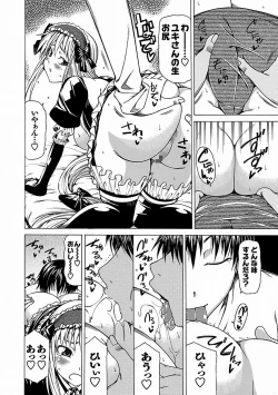 Page 88 of Chichi Kuri Manjuu