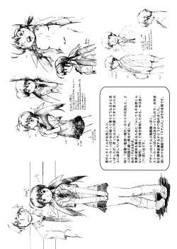 Page 136 of First Invitation