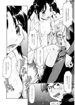 Page 16 of First Invitation