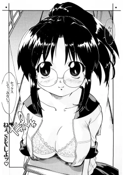 Page 199 of First Invitation