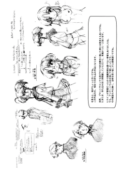 Page 200 of First Invitation