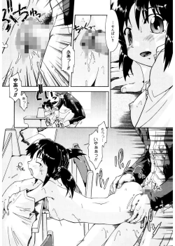 Page 21 of First Invitation