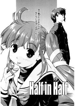 Page 28 of First Invitation