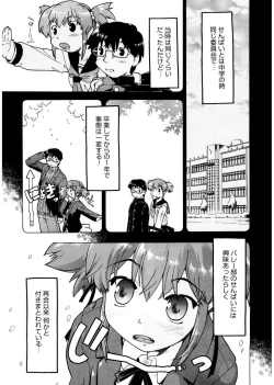 Page 53 of First Invitation