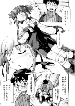 Page 55 of First Invitation