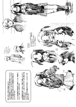 Page 92 of First Invitation